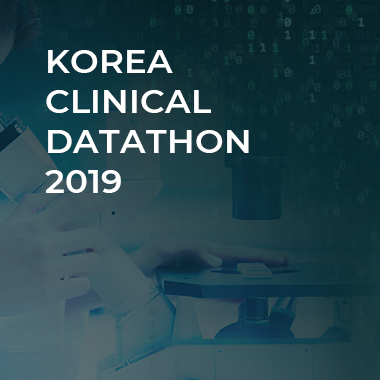 KOREA CLINICAL DATATHON 2019