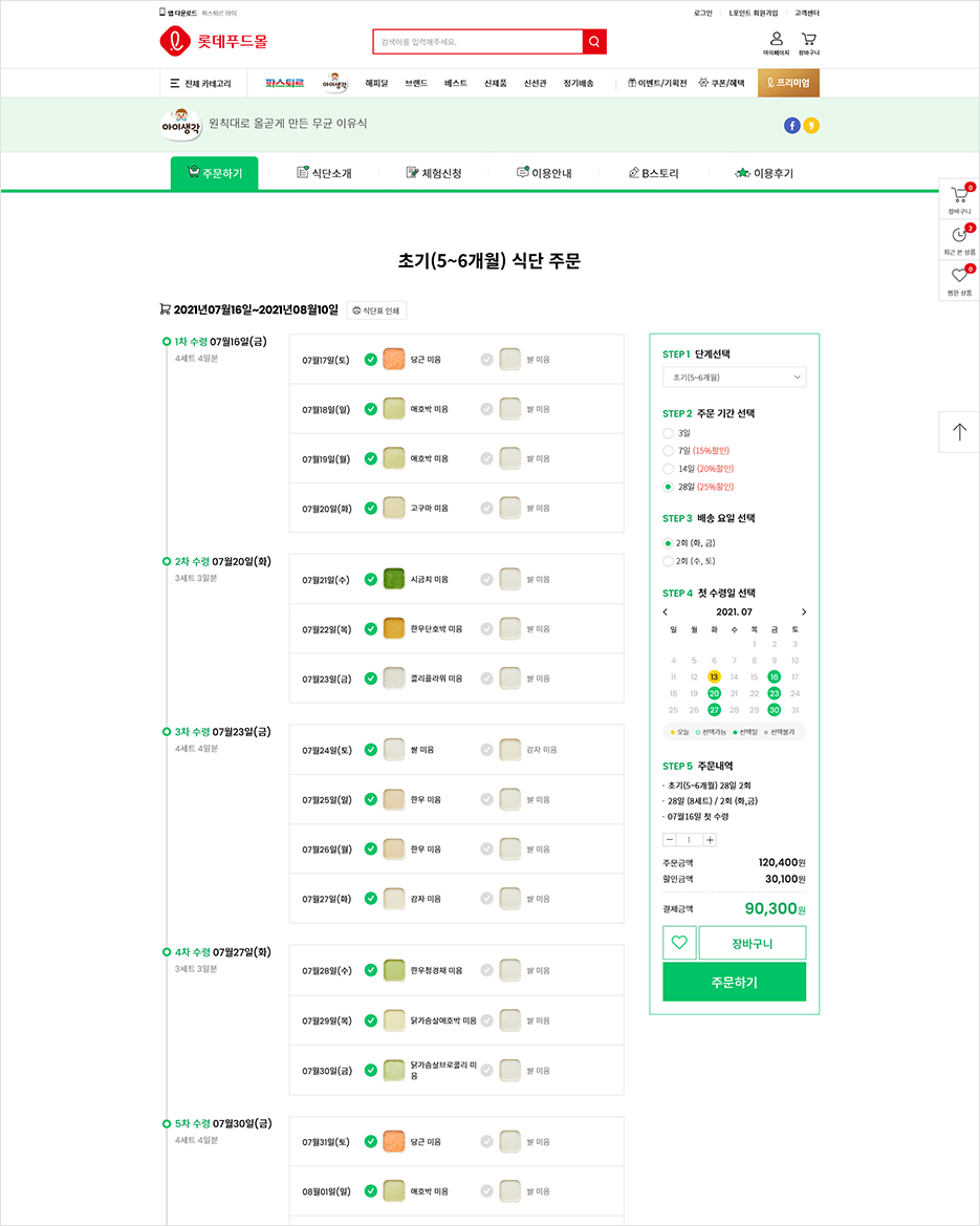 서브화면1