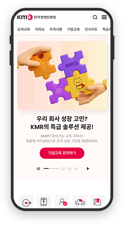 모바일 메인1