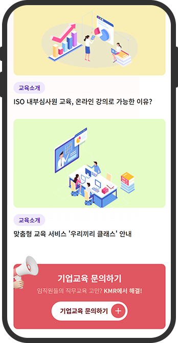 모바일 메인2