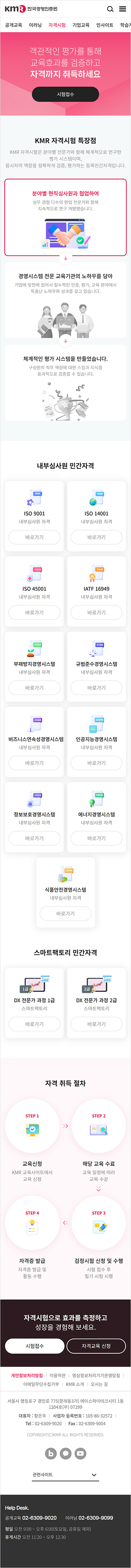 모바일 서브1