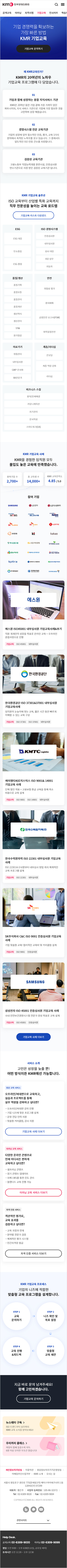 모바일 서브2