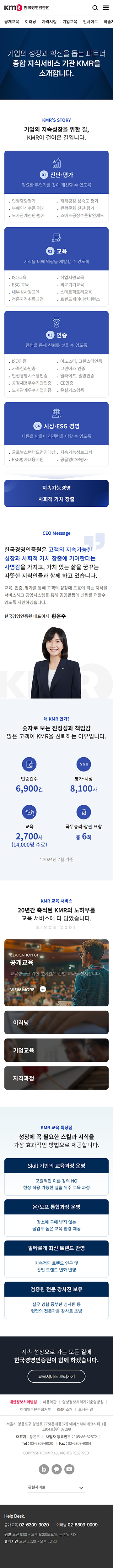 모바일 서브3
