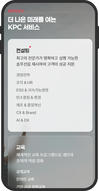 모바일 메인2