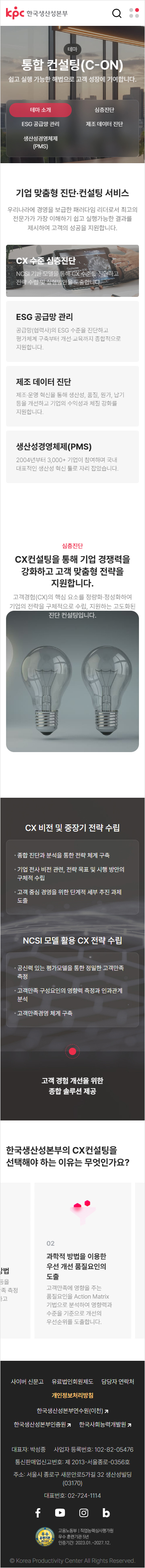 모바일 서브2