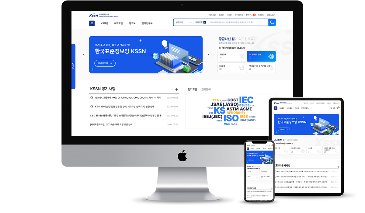 홈페이지 목업