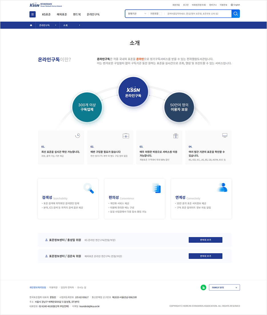 서브화면1