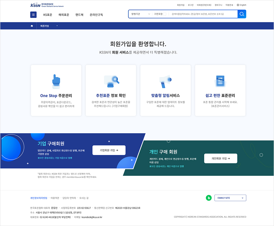 서브화면2