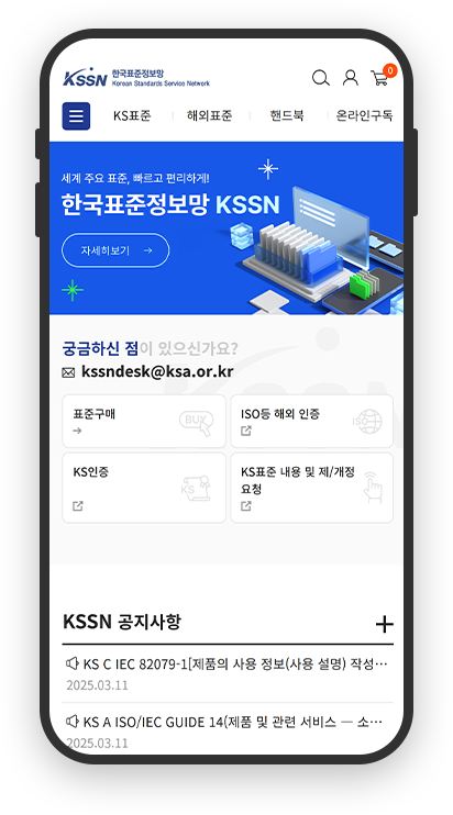 모바일 메인1