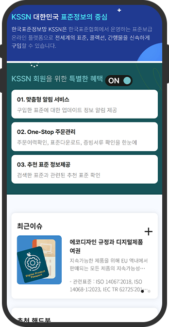 모바일 메인2