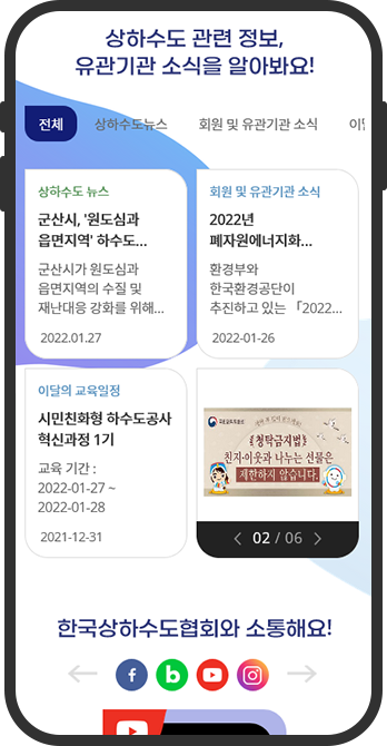 모바일 메인2