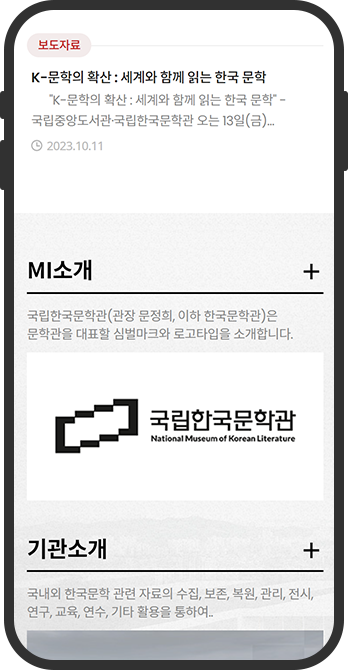 모바일 메인2